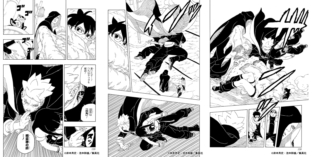 NARUTO・BORUTO【原作公式】 on X: 