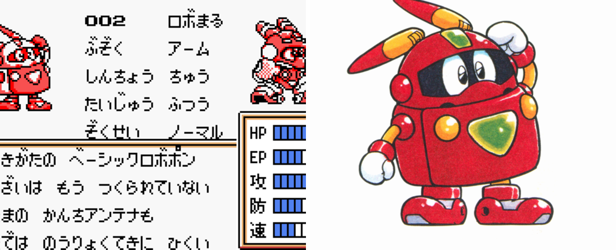 収集系RPGモンスターなど紹介bot on X: 