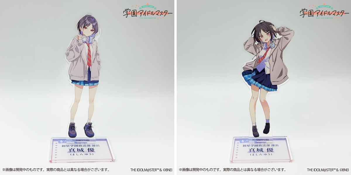 ASOBI STORE(アソビストア) on X: 