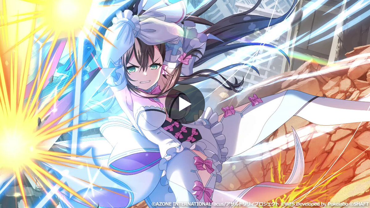 アサルトリリィ Last Bullet（#ラスバレ）公式 on X: 