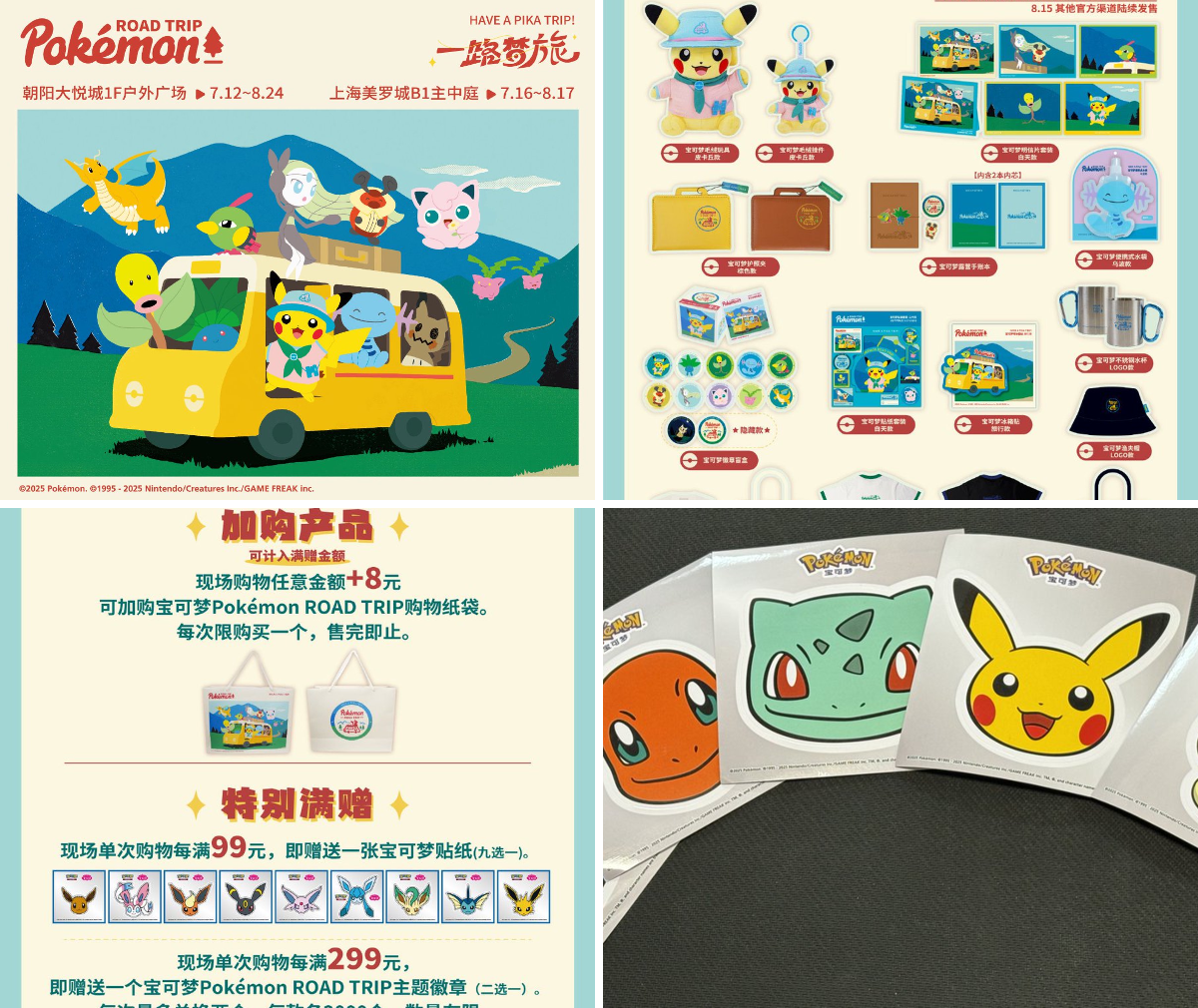 kinoko's shop🍄 on X: 