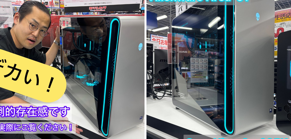 ヨドバシ 梅田店 X:ssä: ”／ 未知との遭遇⁉️ エイリアンスペックPC