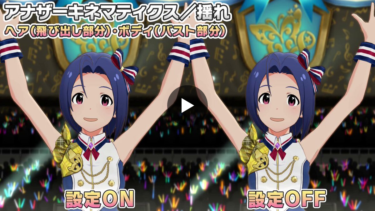 ミリオンライブ！ シアターデイズ【公式】 on X: 