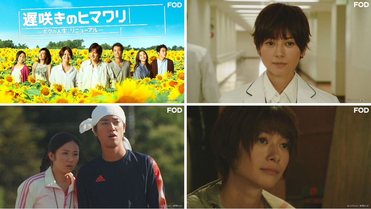 公式】FOD(動画も雑誌も見放題) on X: 