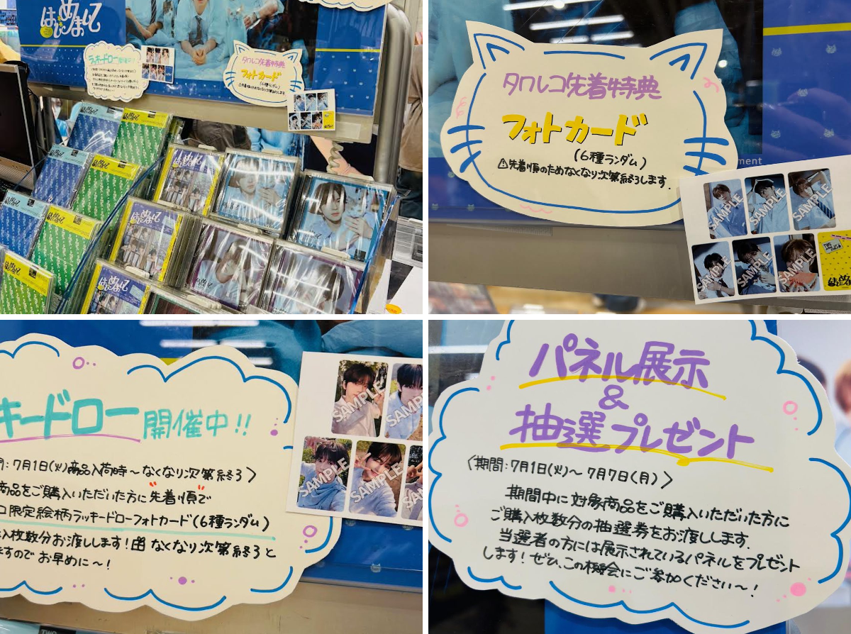 タワーレコード梅田NU茶屋町店 on X: 