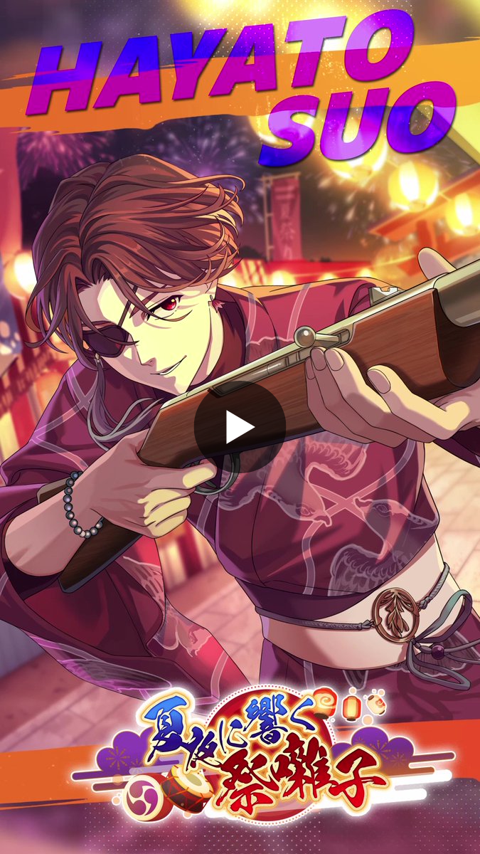 WIND BREAKER(ウィンドブレイカー) グッズ情報 on X: 