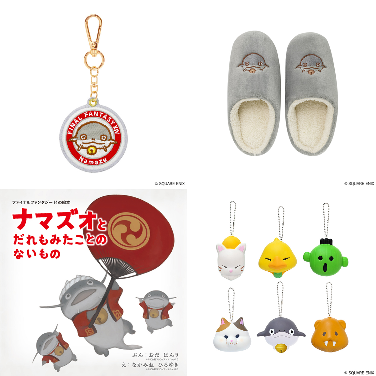 スクウェア・エニックス e-STORE on X: 