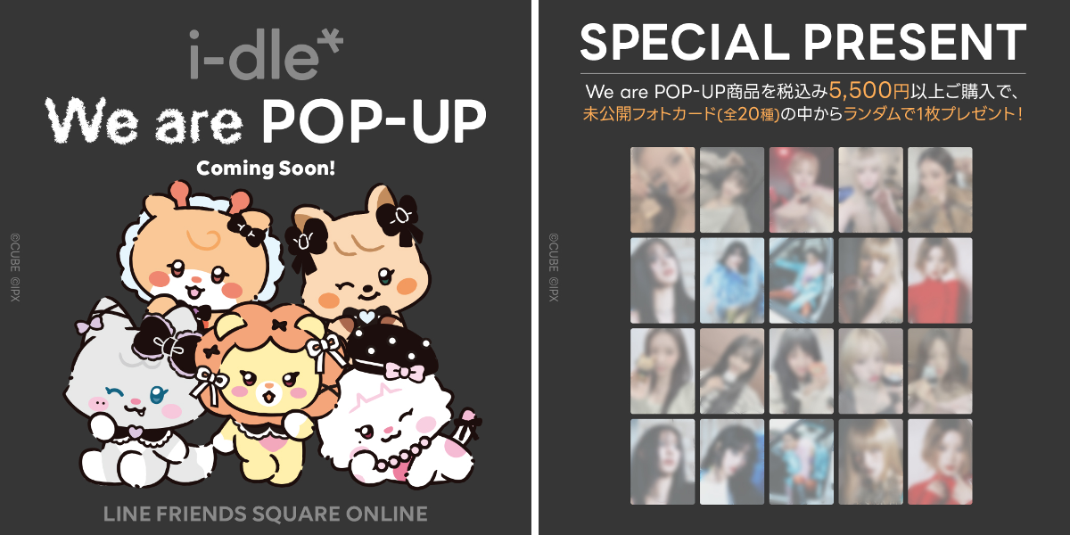 LINE FRIENDS SQUARE Japan公式 on X: 