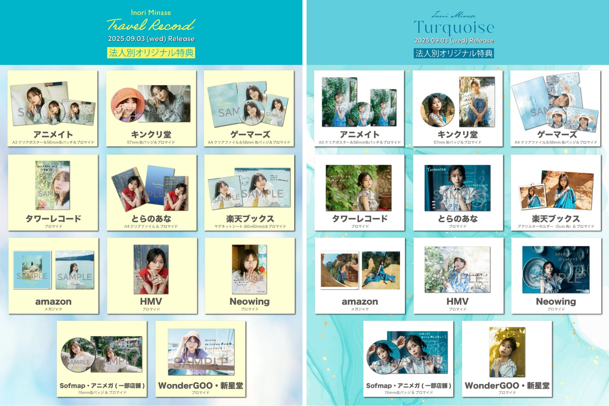 水瀬いのりinfo on X: 