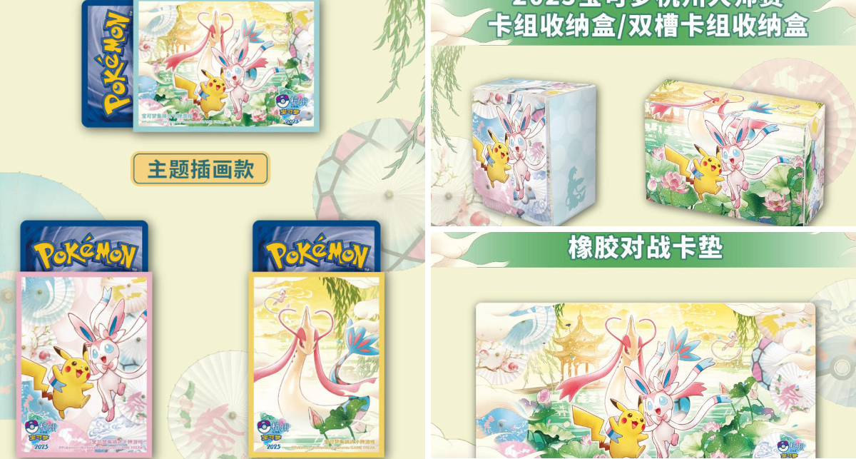 ポケカ速報＠予約抽選・最新情報まとめ on X: 