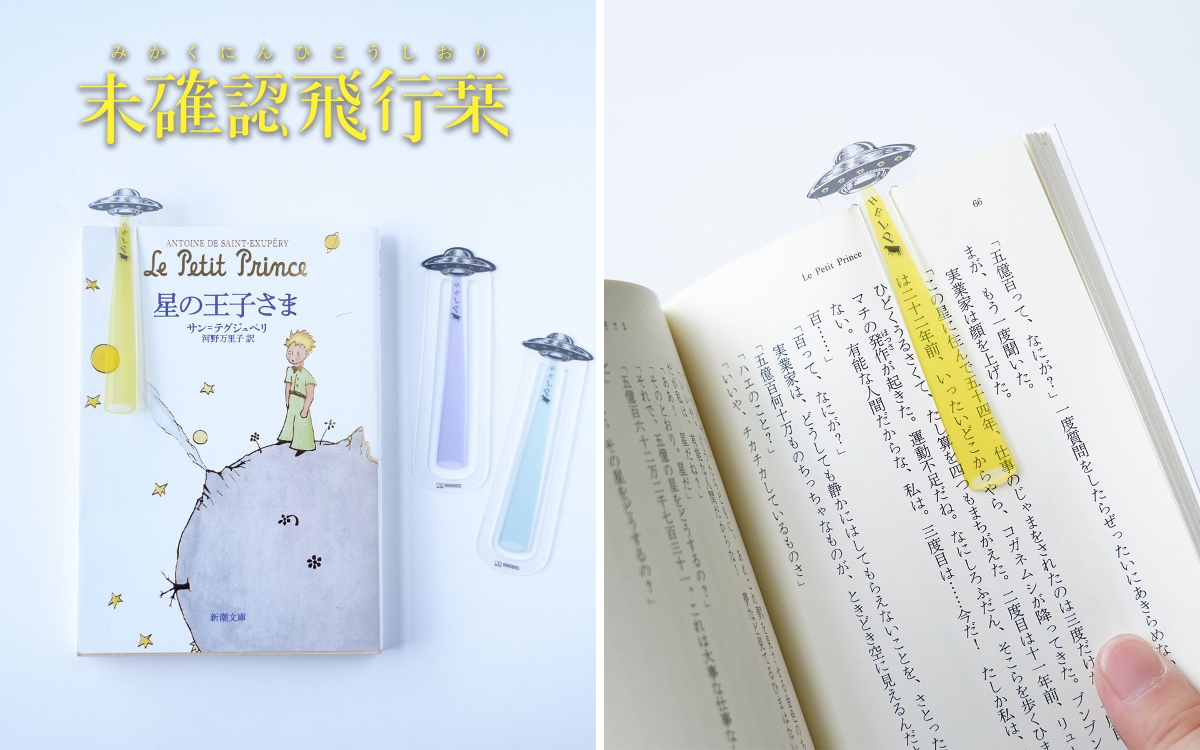 サンスター文具 公式 on X: 