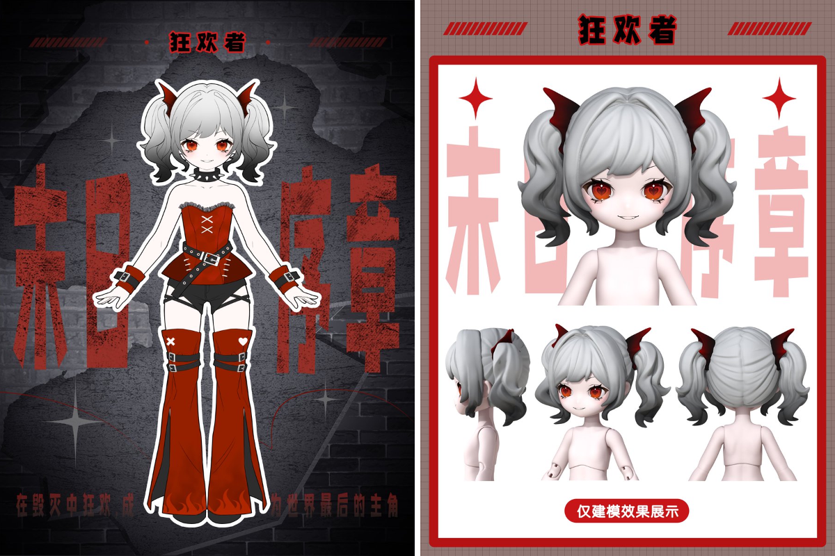 Hermeow Shop 海外トイ專門店 on X: 