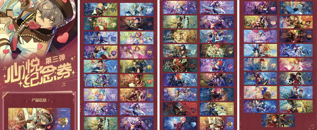 ルモ@中国グッズ代行 on X: 