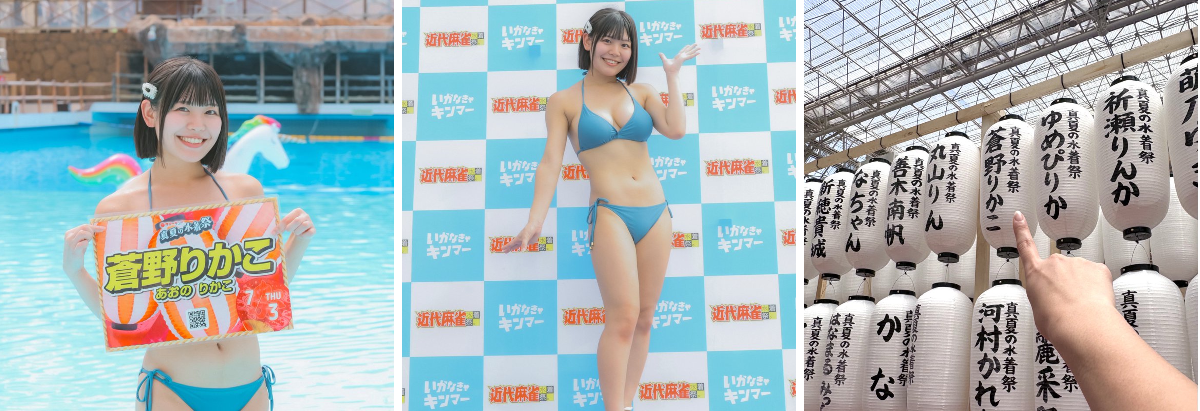 蒼野 りかこ︎︎︎︎︎【ブルーなままで】 on X: 
