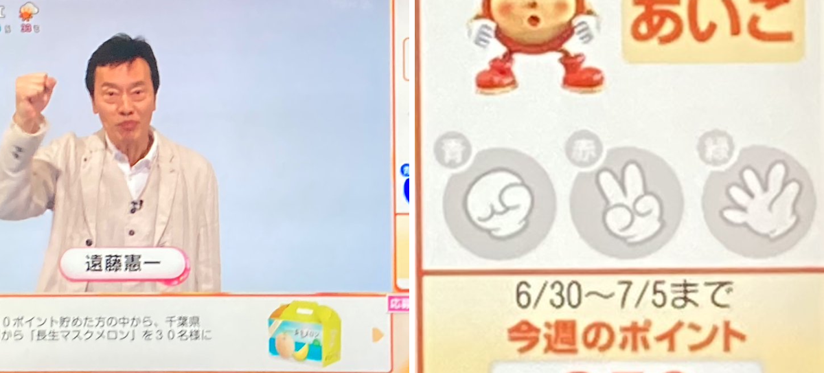 めざましじゃんけん専用アカ on X: 