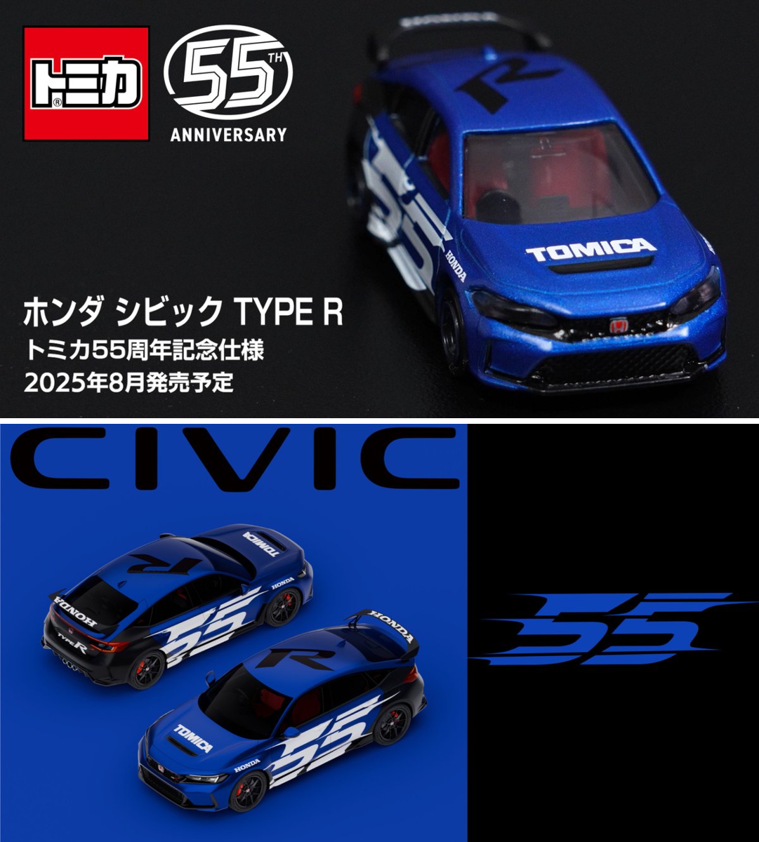 タカラトミー on X: 