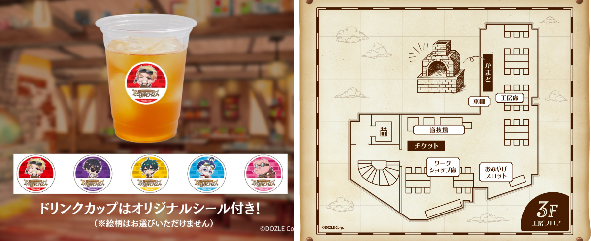 ドズル社ワークス公式【GiGO池袋1号館】 on X