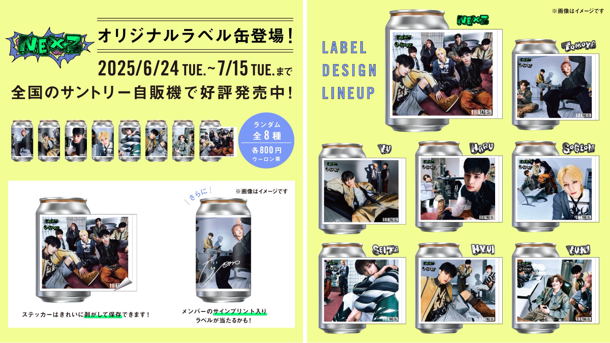 THE BUSKER 旧ラベル新ラベル 全種セット 公式】TAG-LIVE! on X: 