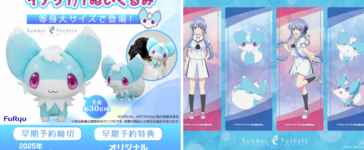 FURYU HOBBY MALL【公式】 on X: 