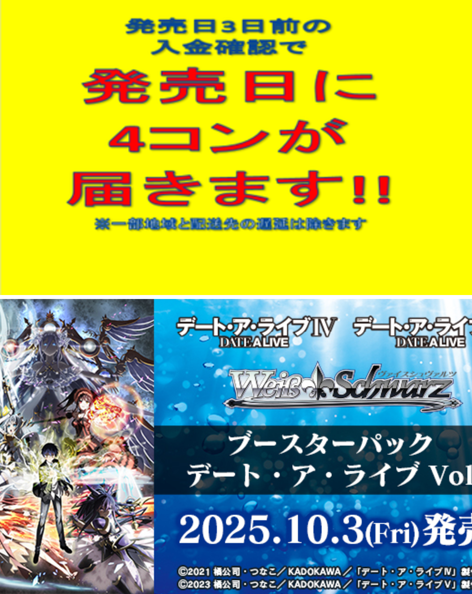 通販】グランドパンダキャニオン on X: 