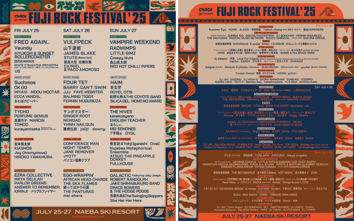 FUJI ROCK FESTIVAL on X: 