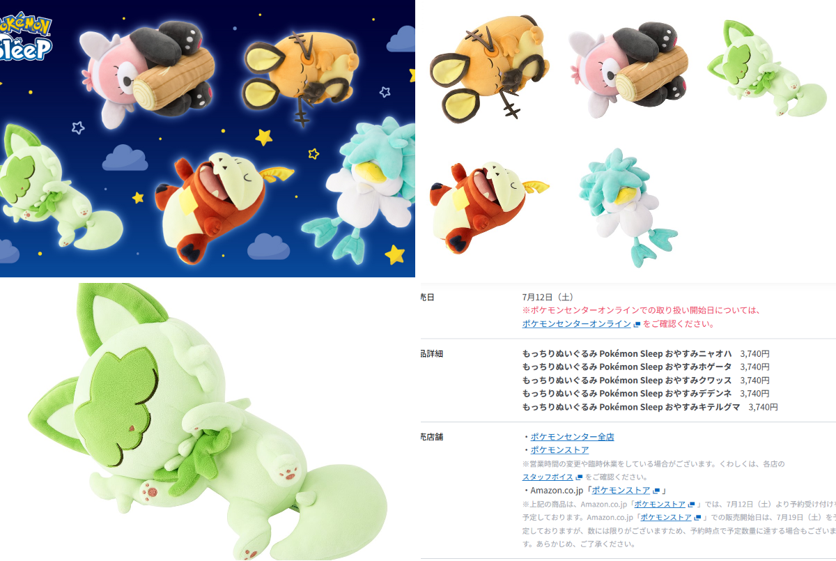 ポケカ速報＠予約抽選・最新情報まとめ on X: 