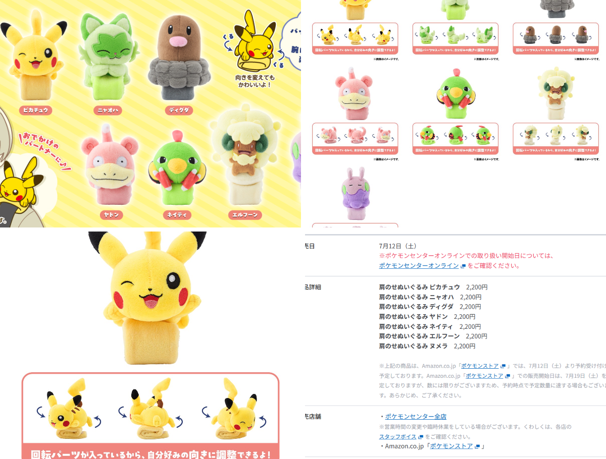 ポケカ速報＠予約抽選・最新情報まとめ on X: 