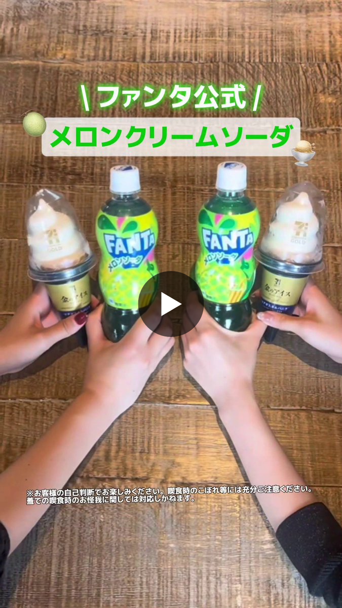 ファンタ on X: 