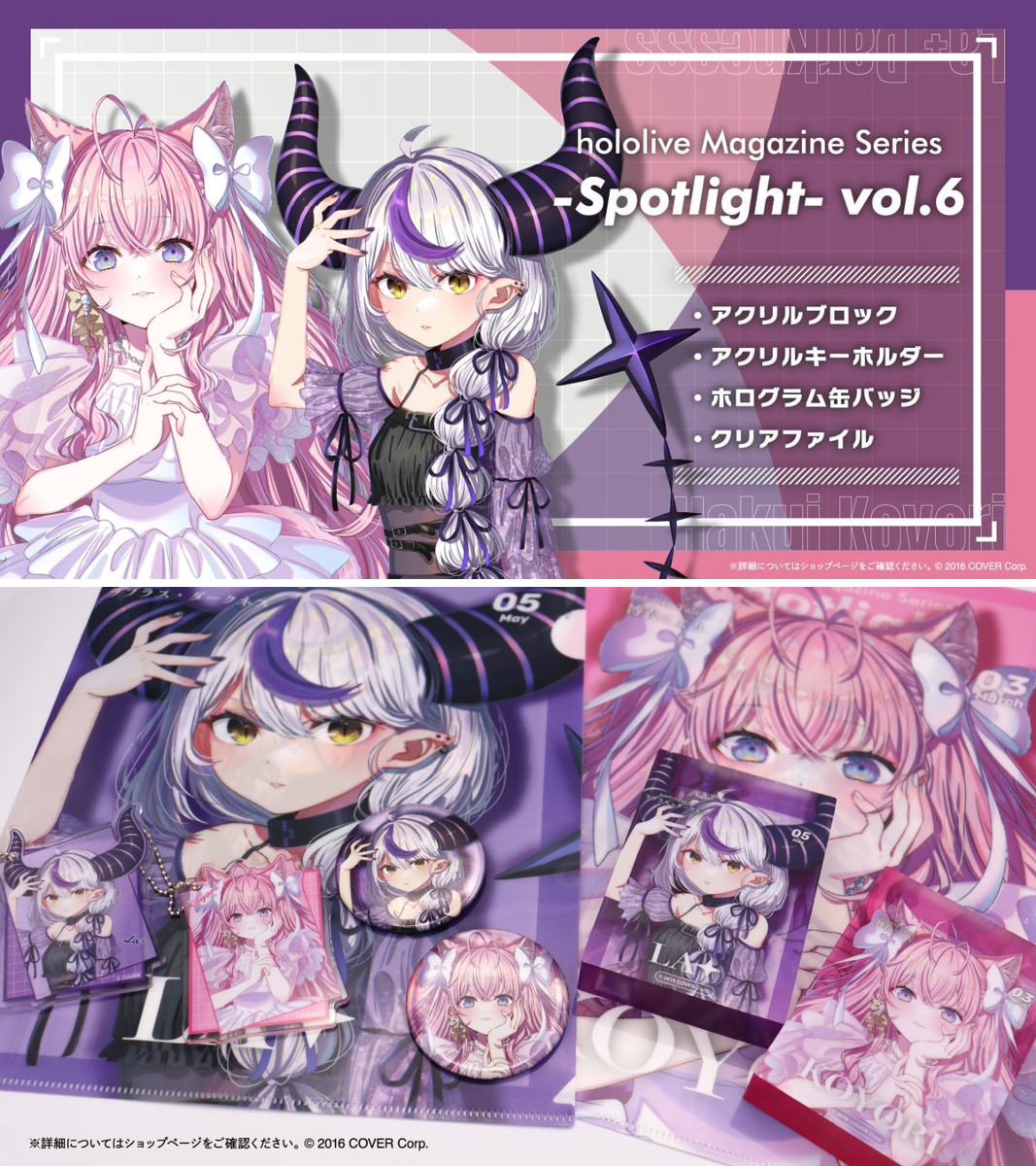 ホロライブプロダクション【公式】 on X: 