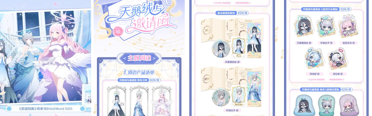 ゆうゆう猫@中国限定グッズ代行 on X: 