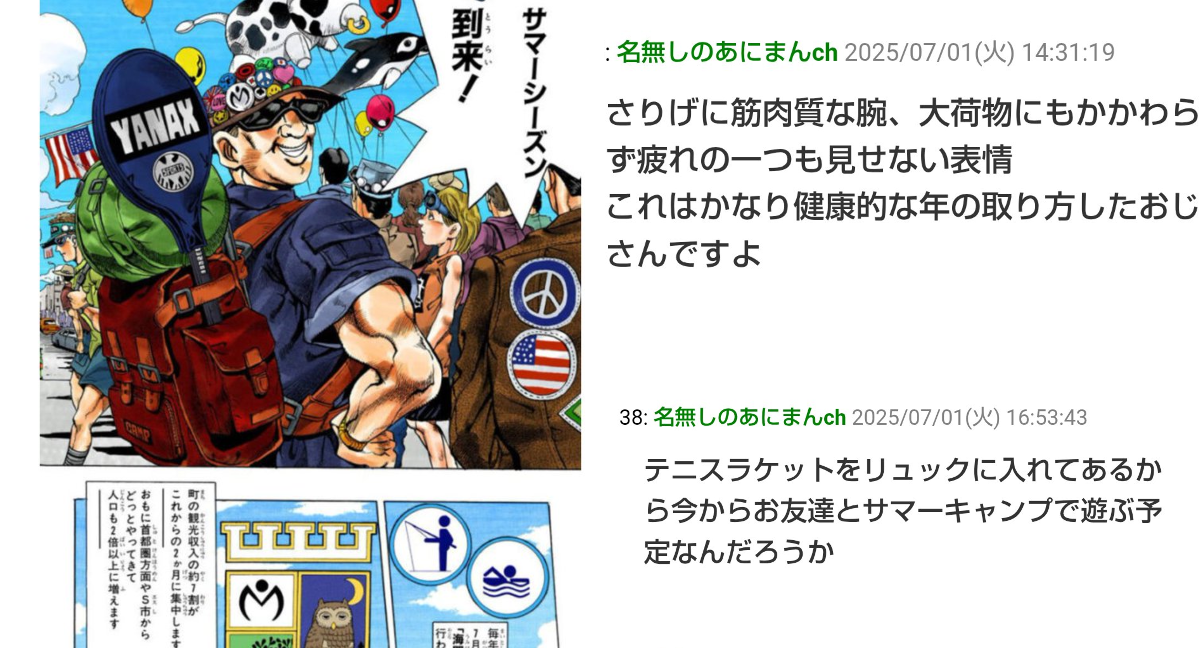 X on X / X
