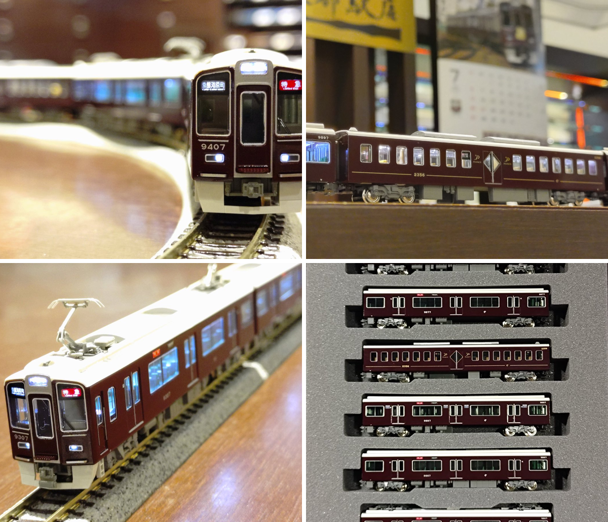 KATO京都駅店 on X: 