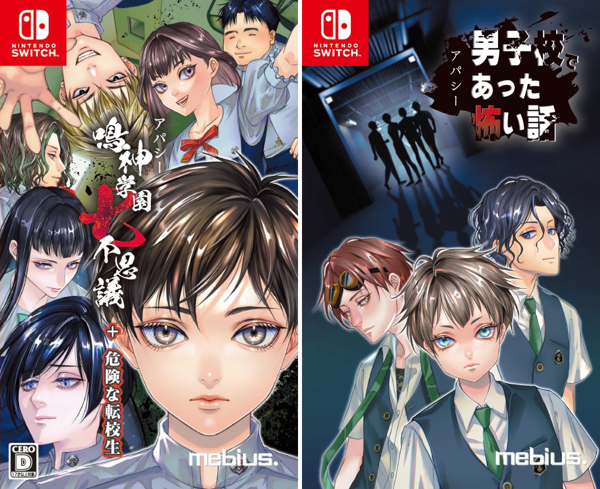 メビウス@ゲーム開発＆販売 on X: 
