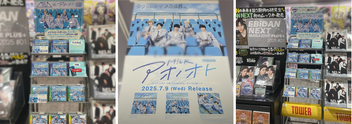 タワーレコード渋谷店 on X: 