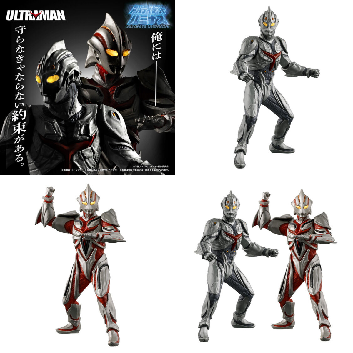 X-এ ヒーロー特撮！おもちゃ情報: 