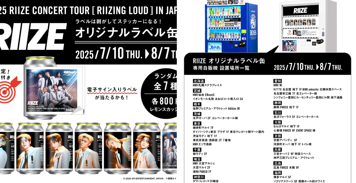 公式】TAG-LIVE! on X: 