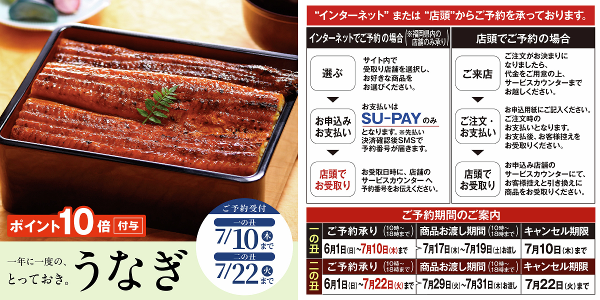 ❦ご予約受付ページ◉ X on X / X