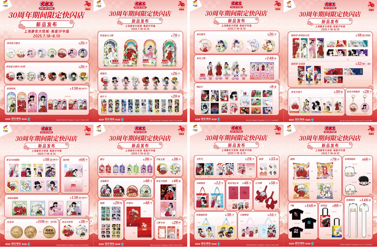 神里屋 海外グッズ輸入販売 on X: 