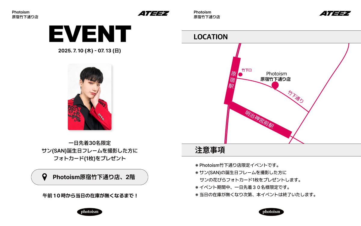 Photoism Japan on X: 