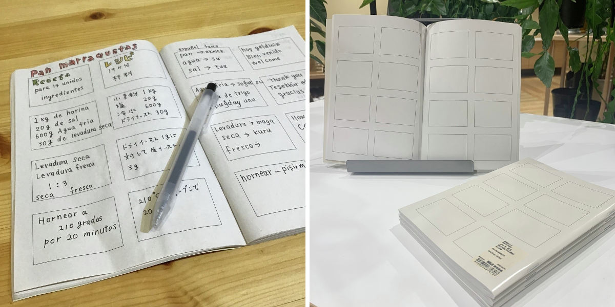 無印良品 on X: 