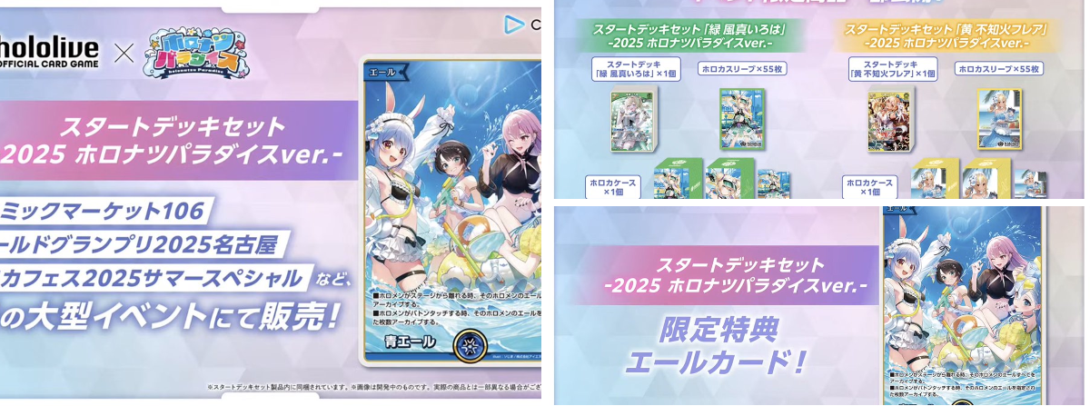 ホロライブ グッズ情報（非公式） on X: 