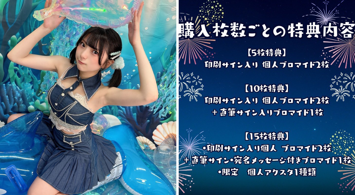 姫野ひなの☃️💙#Mooove! 10/19(月)ツアーファイナル@O-WEST、 11/5
