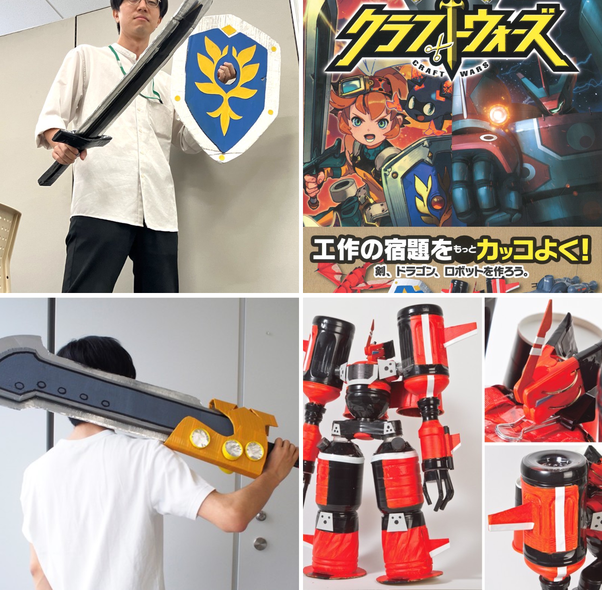 俺様が小学校で作った最強の手 学研の図鑑LIVE 〈公式〉 on X: 