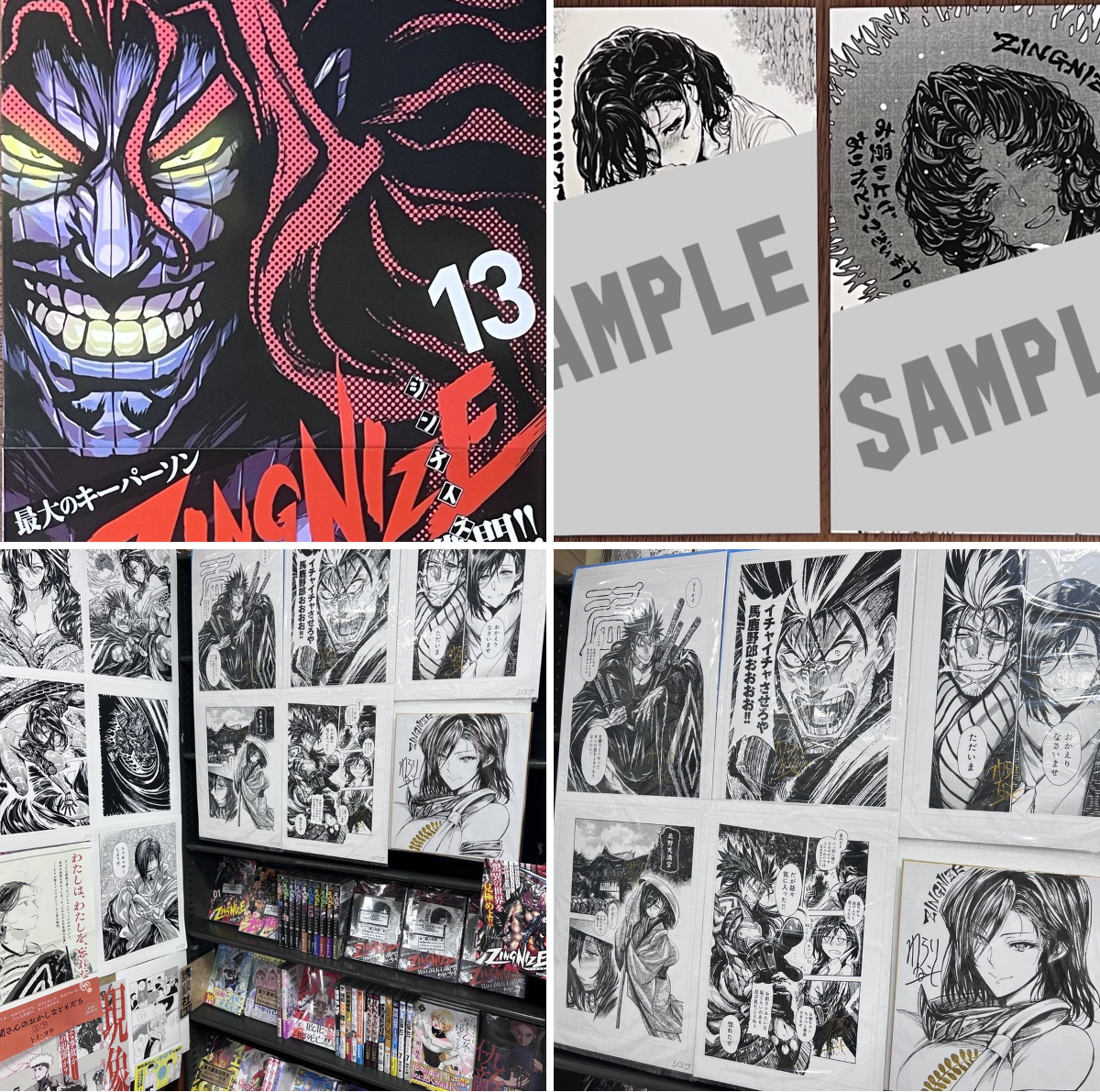 漫画店長(喜久屋書店仙台店 店長) on X: 