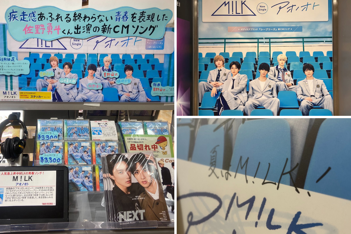 タワーレコード梅田NU茶屋町店 on X: 