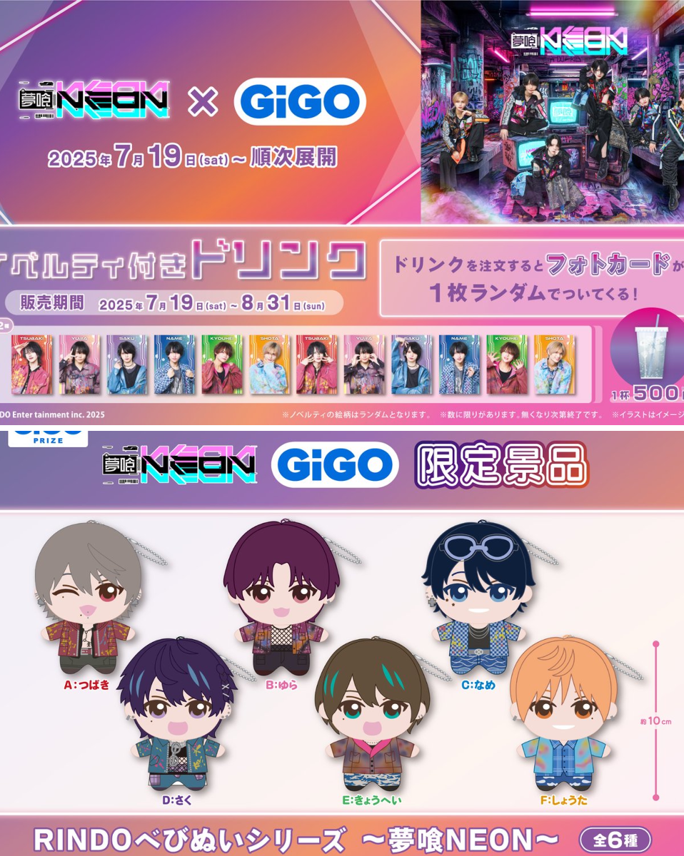 GiGOグループのお店 公式 on X: 