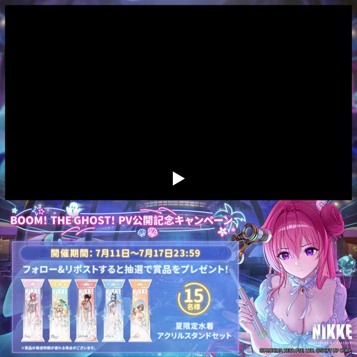 公式】勝利の女神：NIKKE on X: 