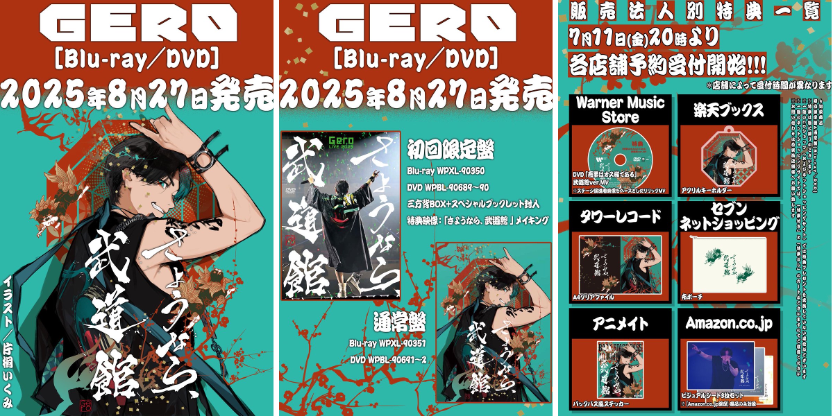 Gero on X: 