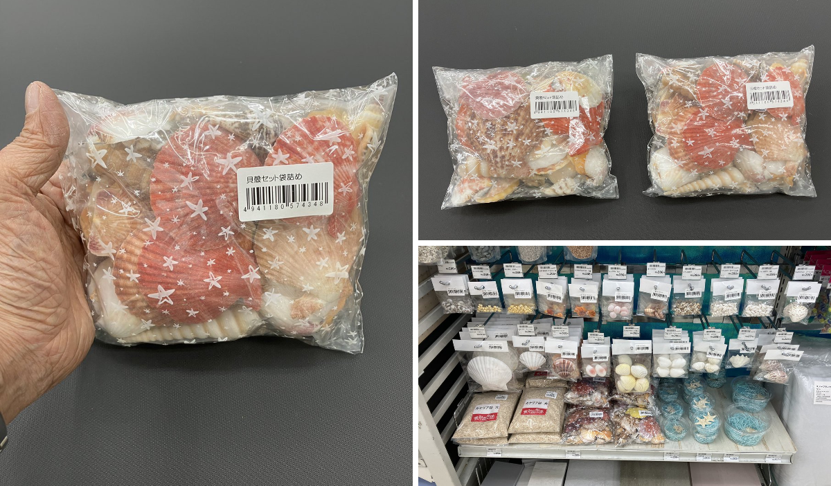 ハンズ渋谷店 on X: 