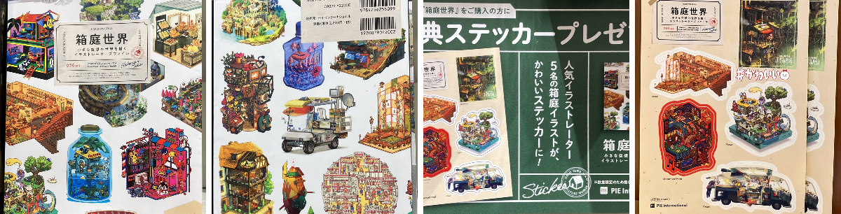 丸善丸の内本店 on X: 
